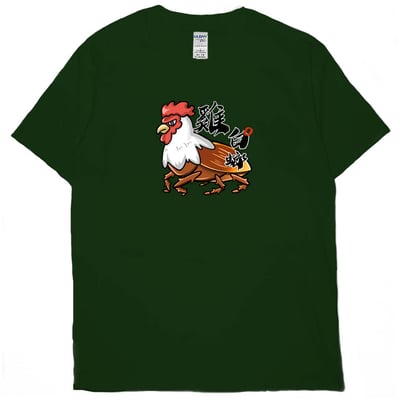 雞白螂(短T)Hamburger T-shirt shop(NEW)11