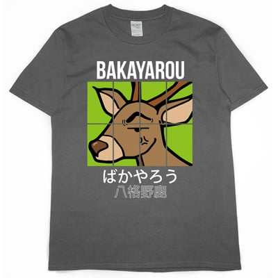 八格野鹿(短T)Hamburger T-shirt shop4