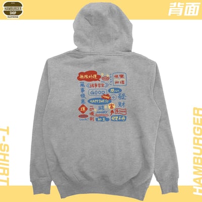 萬事順意(帽T)Hamburger T-Shirt Shop5