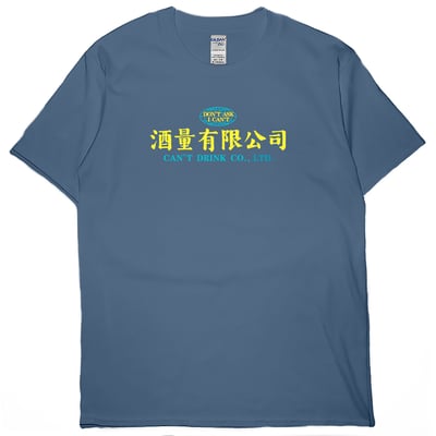 酒量有限公司(短T)Hamburger T-shirt shop(NEW)19