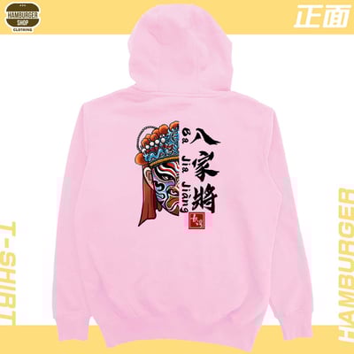 八家將(帽T)Hamburger T-shirt shop17