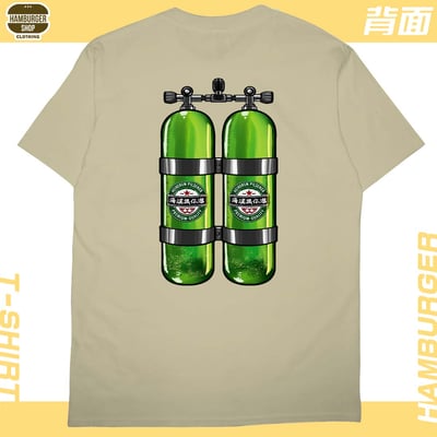 海泥跟你潛(短T)Hamburger T-shirt shop5