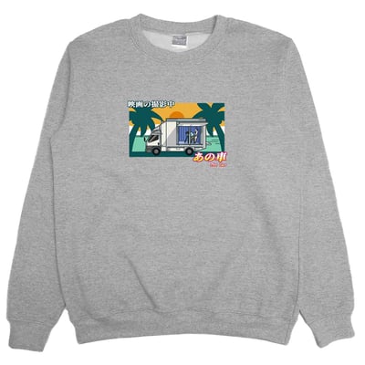 那台車子(大學T)Hamburger T-Shirt Shop4