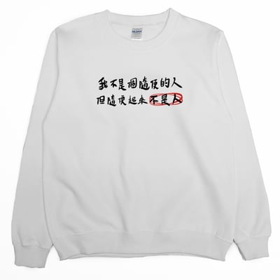 隨便(大學T)Hamburger T-Shirt Shop3
