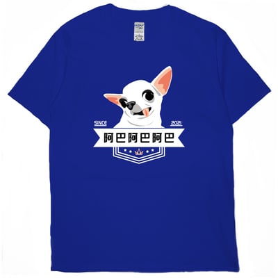 阿巴阿巴阿巴(短T)Hamburger T-shirt shop18