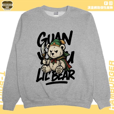 關羽小熊(大學T)Hamburger T-shirt shop4