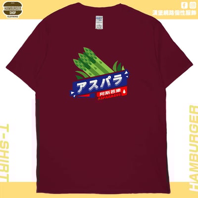 阿斯芭樂(短T)Hamburger T-shirt shop12