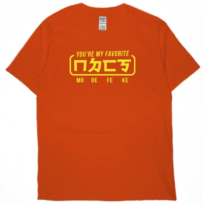 ㄇㄉㄈㄎ(短T)Hamburger T-shirt shop7