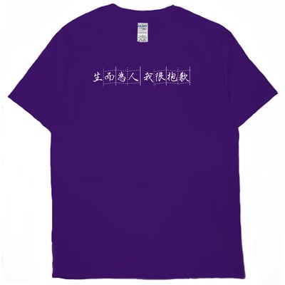 我很抱歉(短T)Hamburger T-shirt shop10