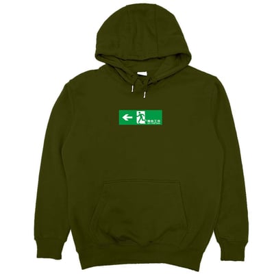 無心工作(帽T)Hamburger T-Shirt Shop20