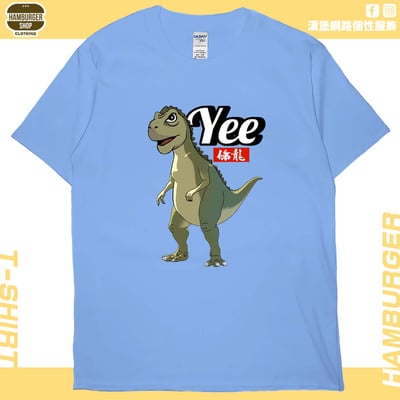 YEE條龍(短T)Hamburger T-shirt shop8