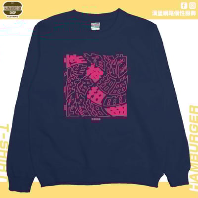 性格扭曲(大學T)Hamburger T-shirt shop12