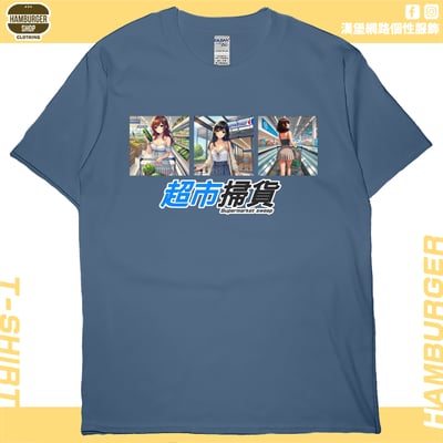 超市掃貨(短T)Hamburger T-shirt shop3