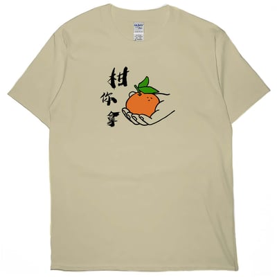 柑你拿(短T)Hamburger T-shirt shop2