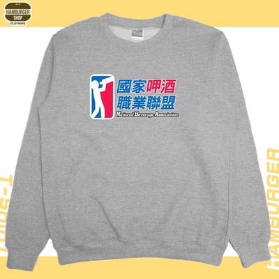 飲酒職業聯盟(大學T)Hamburger T-shirt shop8