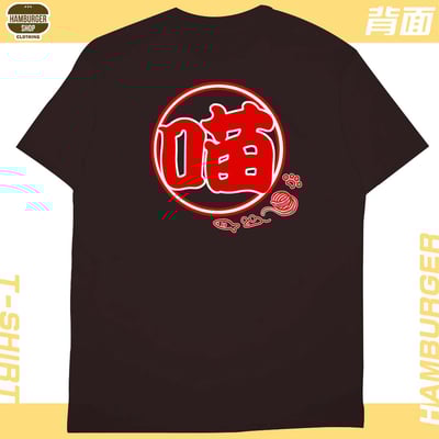喵祭典(短T)Hamburger T-shirt shop10