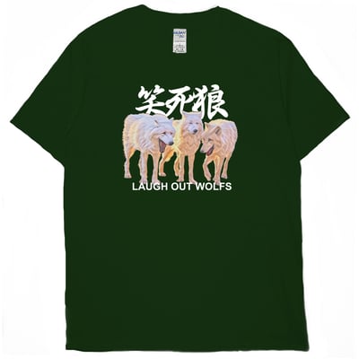 笑死狼(短T)Hamburger T-shirt shop11
