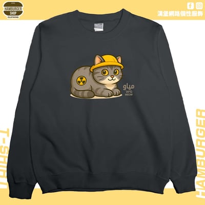 原子貓(大學T)Hamburger T-shirt shop8