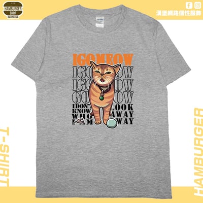我喵(短T)Hamburger T-shirt shop3