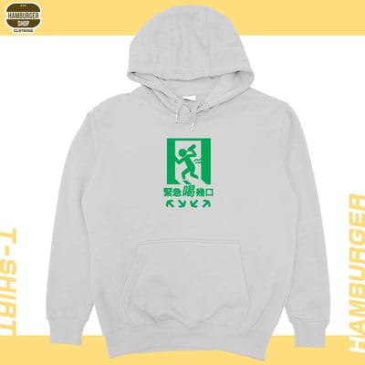 緊急喝幾口(帽T)Hamburger T-shirt shop6