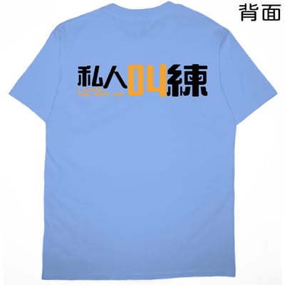 叫練(短T)Hamburger T-shirt shop(NEW)7