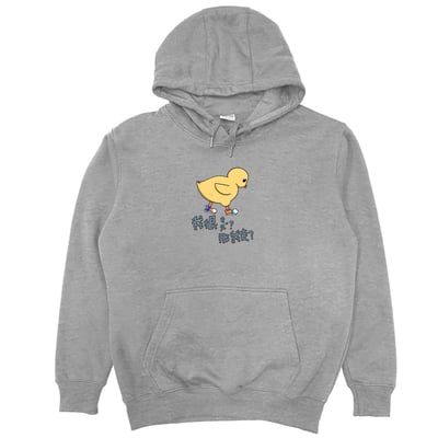 我很醜?那我走?(帽T)Hamburger T-Shirt Shop4