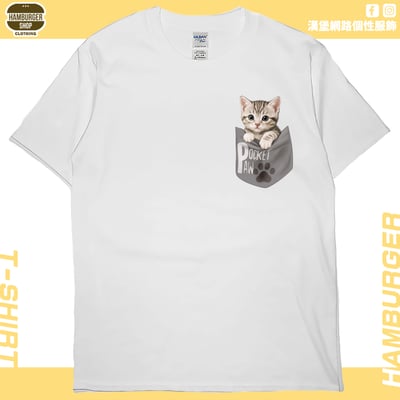 口袋喵喵(短T)Hamburger T-shirt shop2