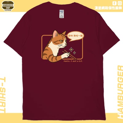 你好我吃一點(短T)Hamburger T-shirt shop12