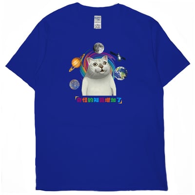 奇怪的知識增加了(短T)Hamburger T-shirt shop16