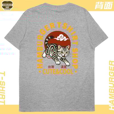 台灣漢堡(短T)Hamburger T-shirt shop21