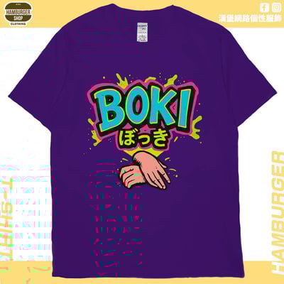 BOKI(短T)Hamburger T-shirt shop15