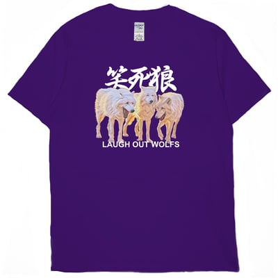 笑死狼(短T)Hamburger T-shirt shop12