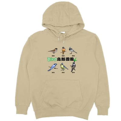 鳥類圖鑑(帽T)Hamburger T-shirt shop1