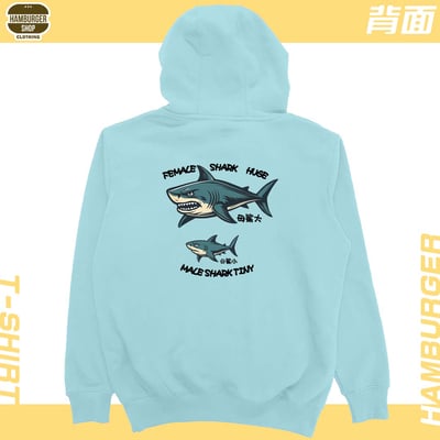 母鯊大(帽T)Hamburger T-shirt shop12