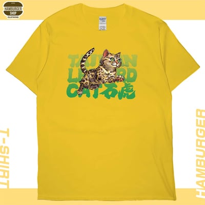 石虎2023(短T)Hamburger T-shirt shop15