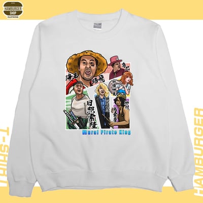 農村海賊王(大學T)Hamburger T-shirt shop4