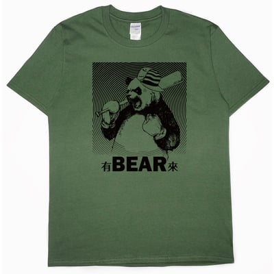 有BEAR來(短T)Hamburger T-shirt shop8