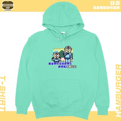 嘰叭叭(帽T)Hamburger T-shirt shop1