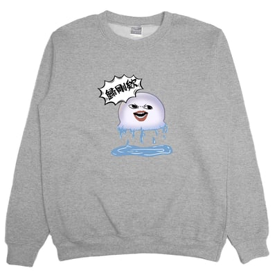 歸剛欸！(大學T)Hamburger T-Shirt Shop3