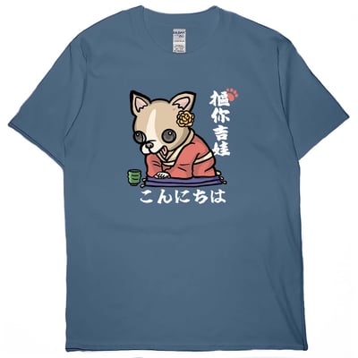 摳你吉娃(短T)Hamburger T-shirt shop4