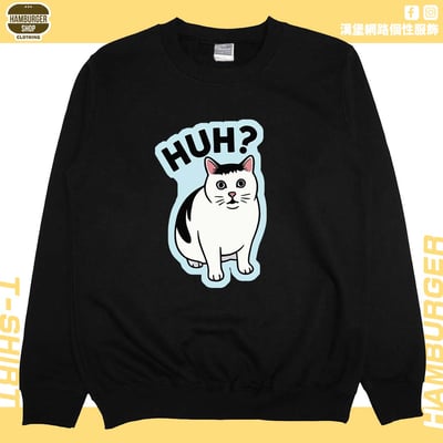 HUH(大學T)Hamburger T-shirt shop3
