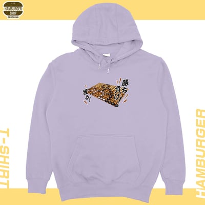 圍棋(帽T)Hamburger T-shirt shop17