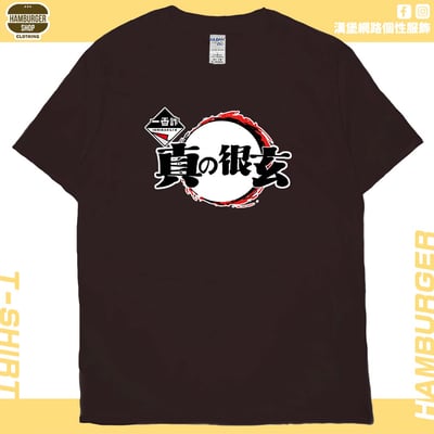 一番詐(短T)Hamburger T-shirt shop12