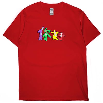 你好(短T)Hamburger T-shirt shop(NEW)4