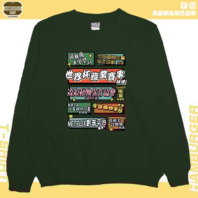 個人成就(大學T)Hamburger T-shirt shop8