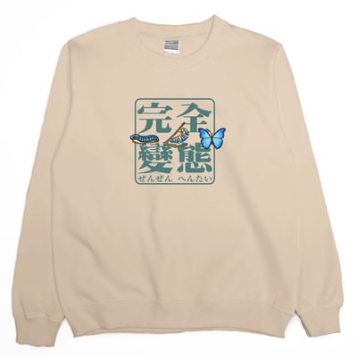 完全變態(大學T)Hamburger T-shirt shop7