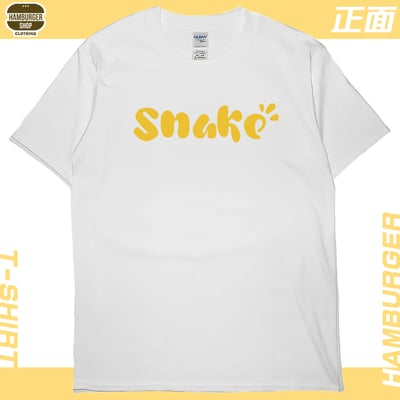 發財蛇(短T)Hamburger T-shirt shop6