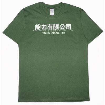 能力有限公司(短T)Hamburger T-shirt shop9
