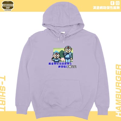 嘰叭叭(帽T)Hamburger T-shirt shop17