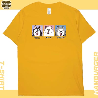 雪橇犬(短T)Hamburger T-shirt shop18